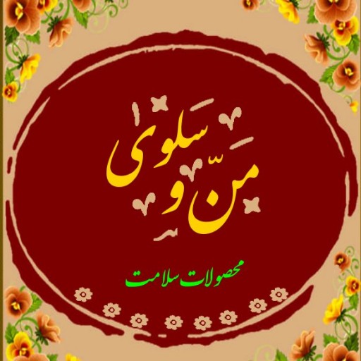 روغن کنجد