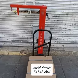 باسکول سنگی 200 کیلویی