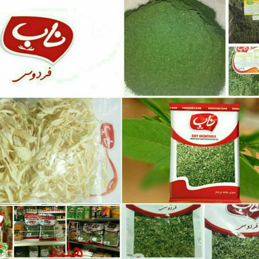 سبزی روی نان دو کیلویی