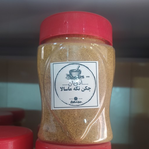 ادویه مرغ چکن تکه ماسالا