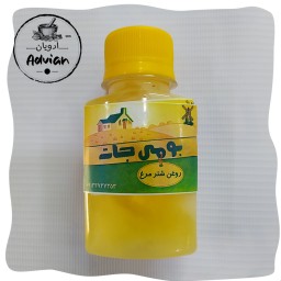 روغن شترمرغ اصل 85 گرم