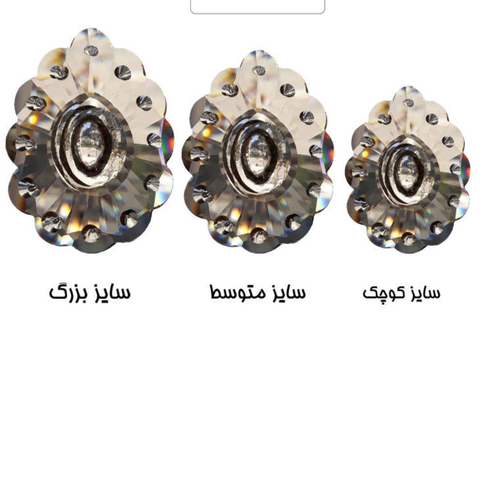 کریستال آویز لوستر مدل پیکوک کوچک برنز بسته 12عددی