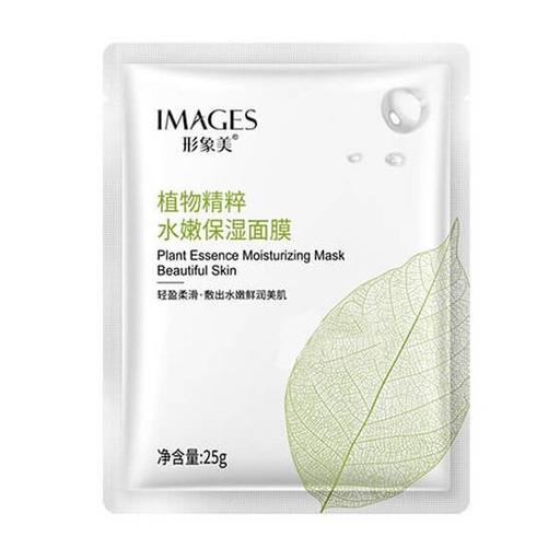 ماسک صورت ورقه ای چای سبز ایمیجز | ماسک ورقه ای چای سبز IMAGES