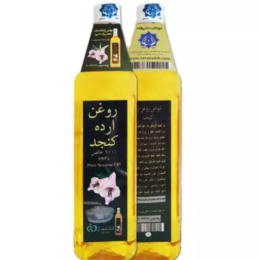 روغن ارده 800 گرمی