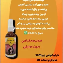 روغن   خراطین. لئون