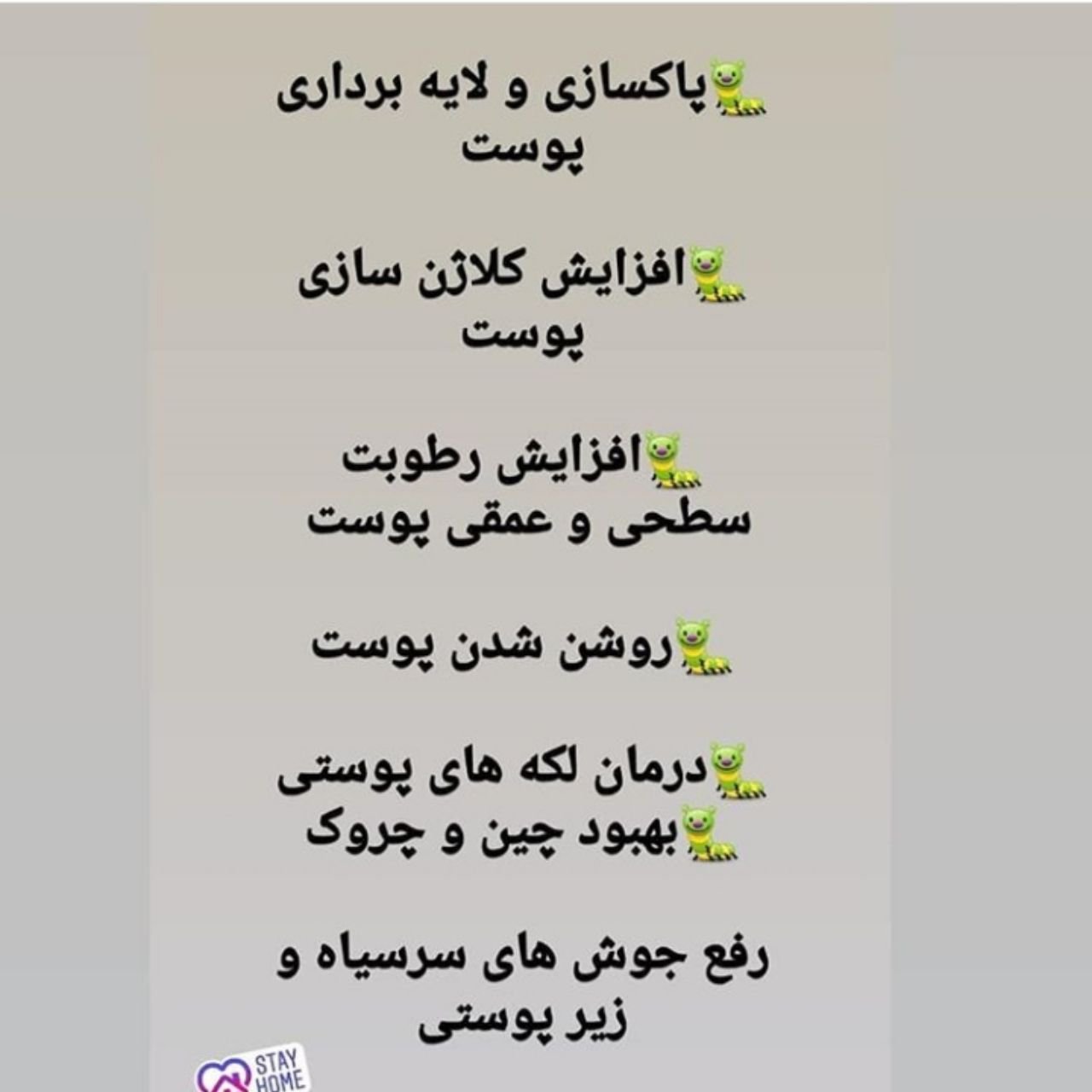 پیله ابریشم