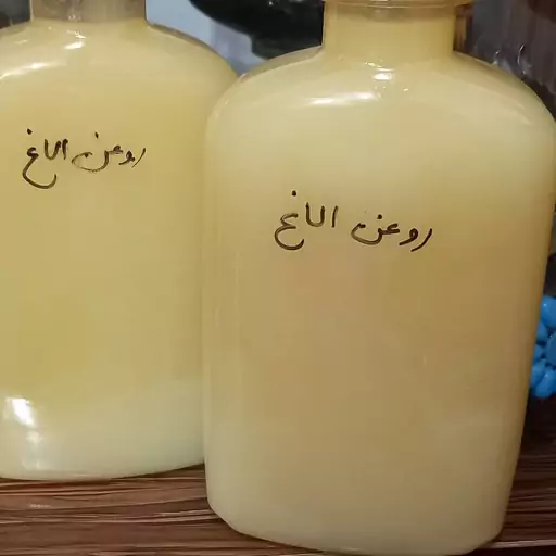 روغن الاغ خوراکی