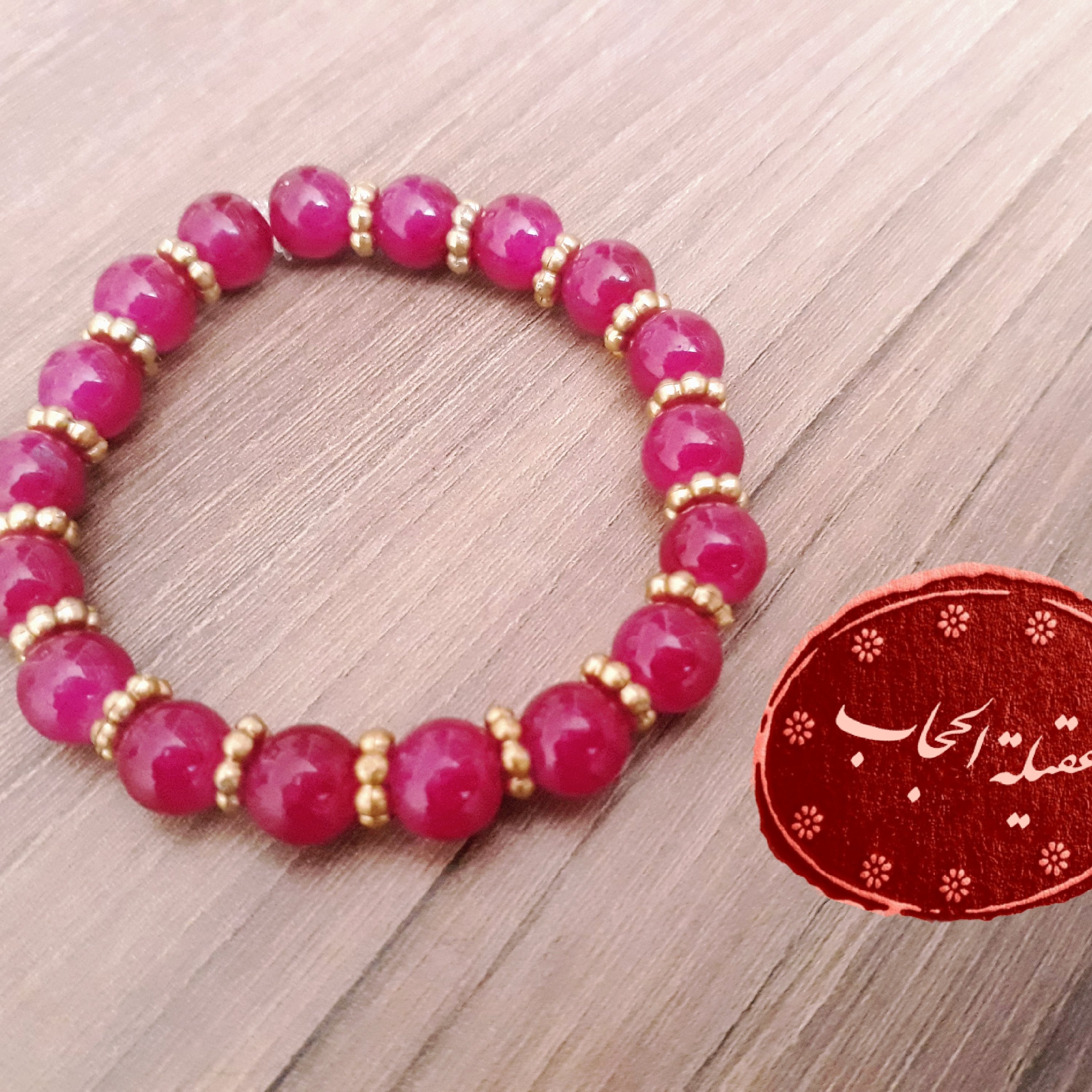 دستبند دستساز کشی جنس مروارید شیشه ای