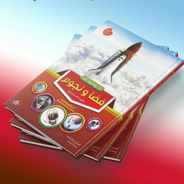 توضیحات تصویر