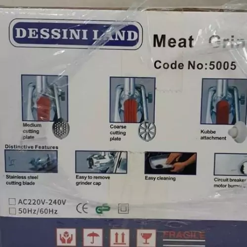 چرخ گوشت دسینی لند Dessini Land ایتالیا مونتاژ  چین