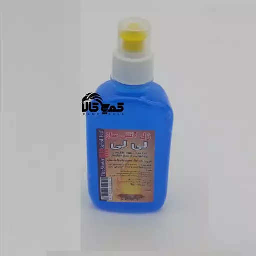 ژل آتش ساز لیلی 250ML