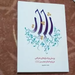 سرچشمه ی حیات