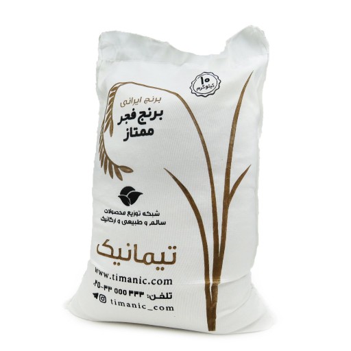 برنج ایرانی فجر 10 کیلوگرم