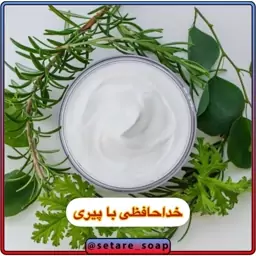 کرم ضد چین و چروک دستساز کاملا گیاهی ستاره ارسال رایگان