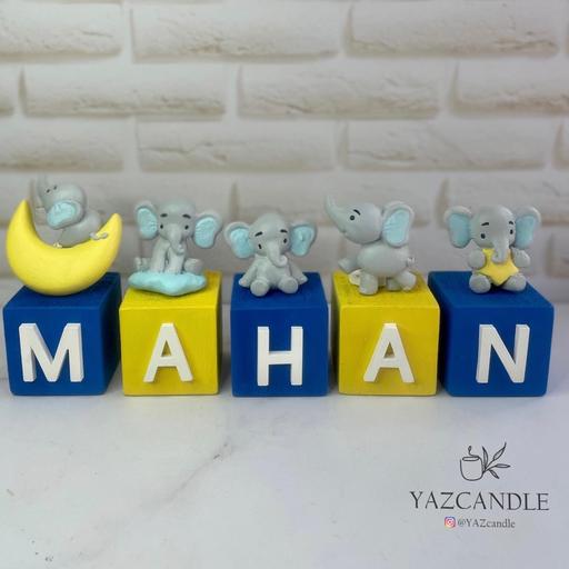 مکعب حروف چوبی (یک حرف)طرح فیل اسم کودک
 مناسب دکور اتاق کودک و نوزاد