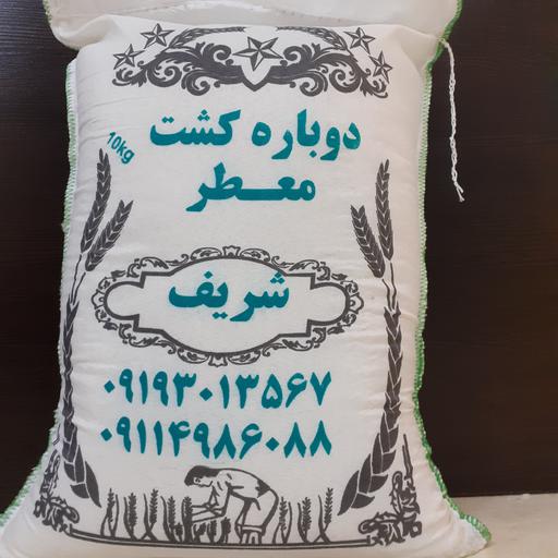 برنج کشت دوم طارم محلی  معطر شریف ( دوباره کشت ) امراللهی