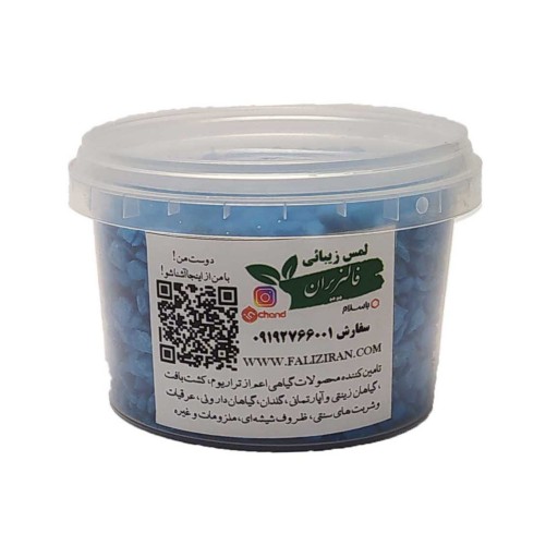 سنگ ریزه رنگی آبی سیر 400 گرمی