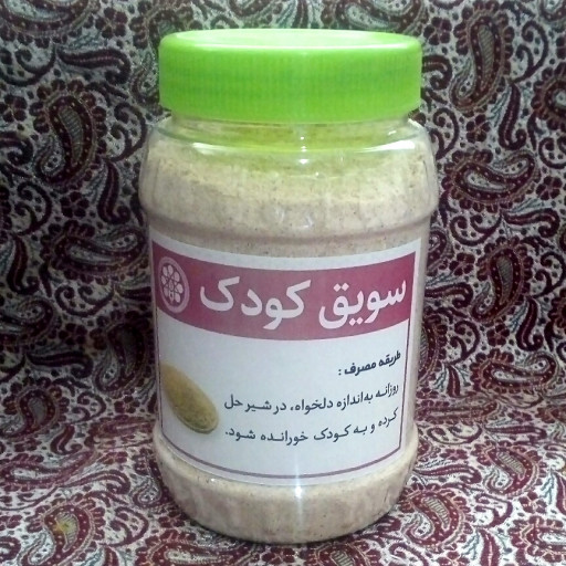 سویق کودک(500گرمی)