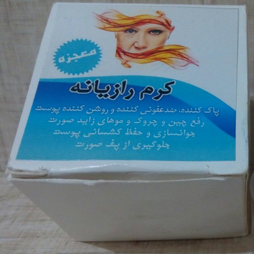 کرم رازیانه معجزه(طبیعی)