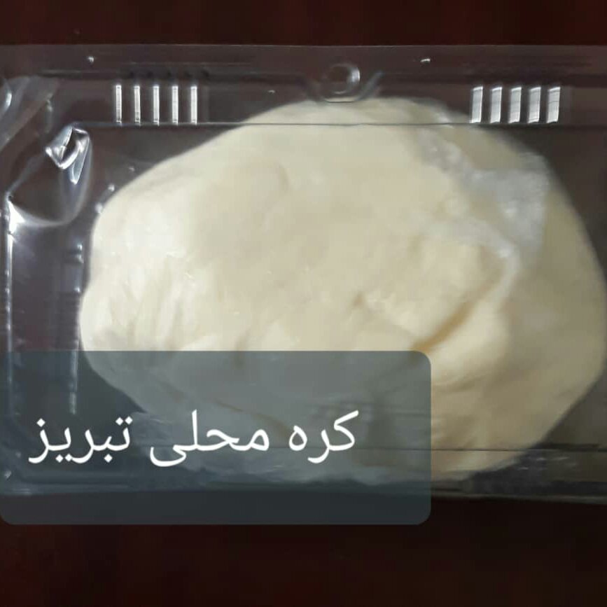 کره گاوی