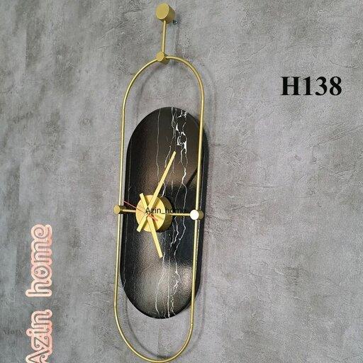 ساعت مدرن دیواری H138 فلزی با رنگ کوره ای استاتیک با سفارش سازی اندازه و رنگ