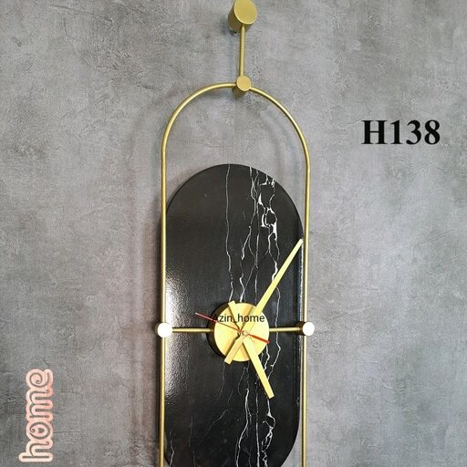 ساعت مدرن دیواری H138 فلزی با رنگ کوره ای استاتیک با سفارش سازی اندازه و رنگ