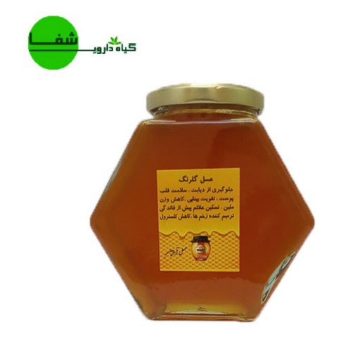 عسل طبیعی گلرنگ 500 گرمی