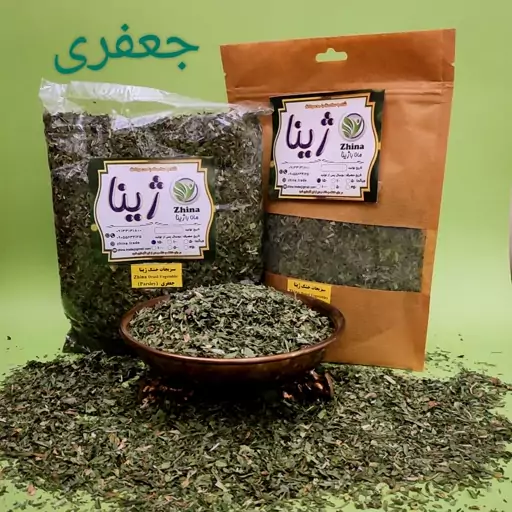 سبزی جعفری خشک ژینا درجه یک و اعلا 150 گرمی از کویر خراسان