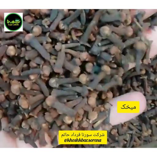 گل میخک قلم درشت درجه یک در بسته بندی 250 گرمی