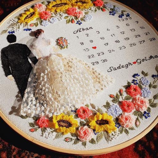 تقویم ازدواج گلدوزی شده دیوارکوب