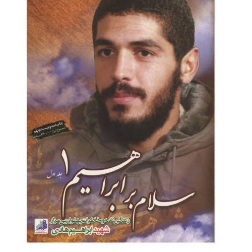 توضیحات تصویر