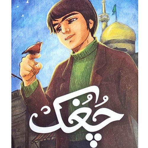 توضیحات تصویر