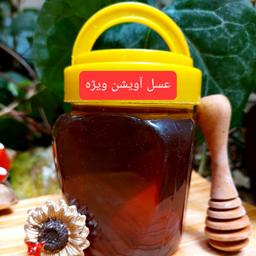 عسل آویشن خام دیابتی ویژه کردستان صادق315(475)گرمی