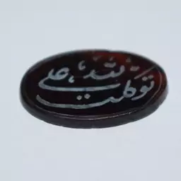 سنگ عقیق سیاه کهنه