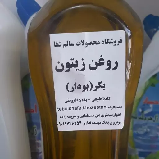 روغن زیتون بکر با بو  یک لیتری