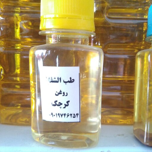 روغن کرچک  (60 سی سی)