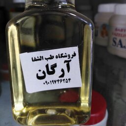 روغن ارگان مراکشی(60 سی سی)