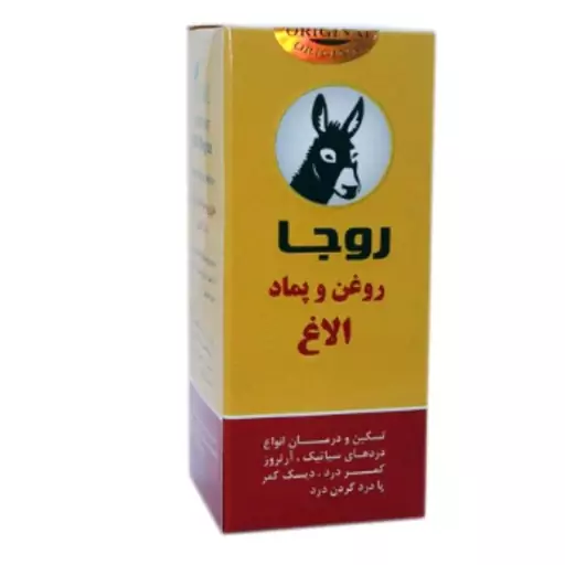 روغن الاغ (روجا)