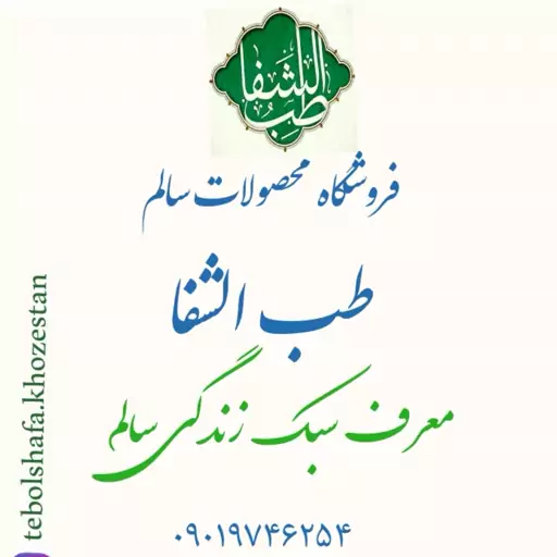 روغن گل سرخ (قطره)