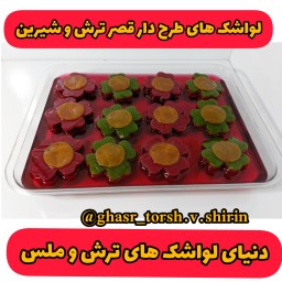 لواشک طرح شیرینی
با سس مخصوص