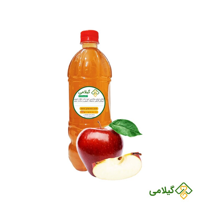 سرکه سیب سنتی و طبیعی گیلامی ( 1 لیتری )