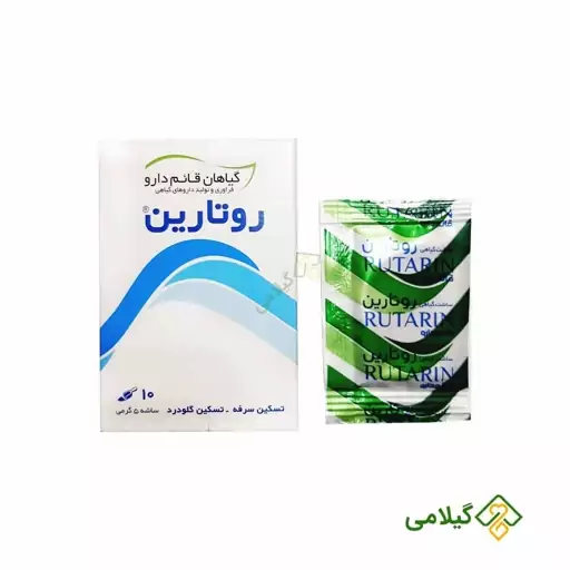 روتارین فروشگاه گیلامی ( 10 ساشه )