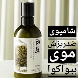 شامپو رز ماری ضدریزش بیوآکوا

