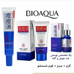 پک اورژانسی ضد جوش و آکنه ابریشمی بیوآکوا BIOAQUA

