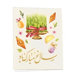 کارت پستال تبریک عید نوروز طرح سال نو مبارک بسته 6 عددی