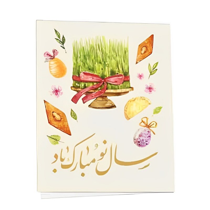 کارت پستال تبریک عید نوروز طرح سال نو مبارک بسته 6 عددی