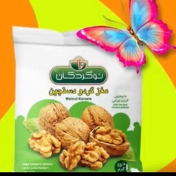 مغز گردو دستچین دوپر 45گرمی نوگردکان زرین