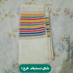 شال دستباف سنتی  طرح آ  ( 1 )