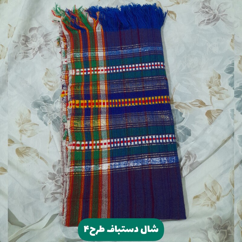 شال دستباف سنتی طرح ا (4)