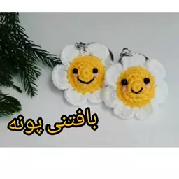 جاکلیدی گل زیبا درغرفه بافتنی پونه